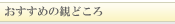 Topics